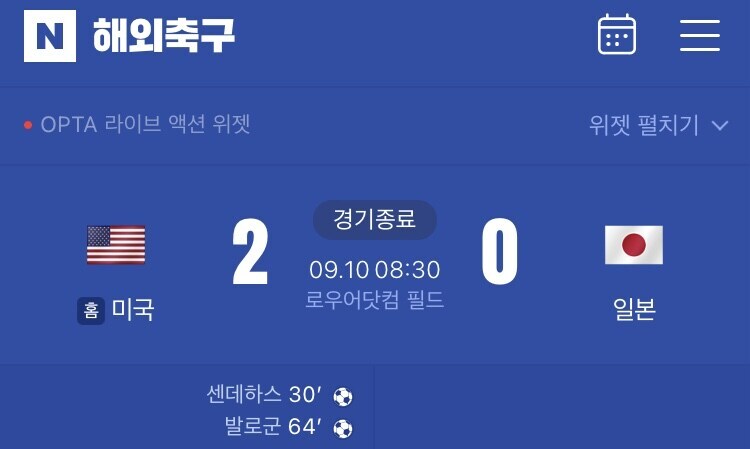 일본만 보면 나오는 미국 종특_1.jpg