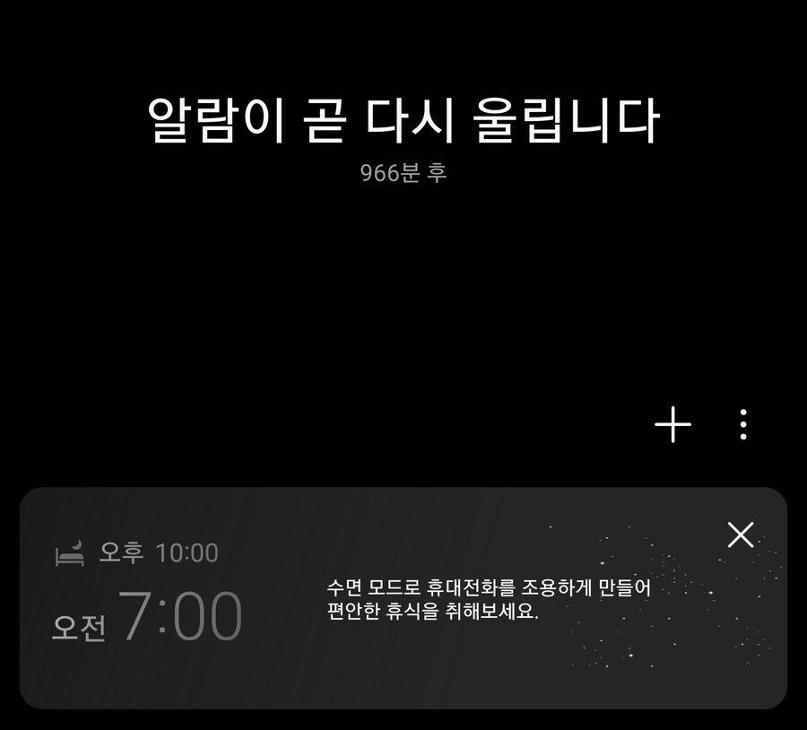 갤럭시: 넌 날 소중하게 대하지 않았지... JPG._1.jpg