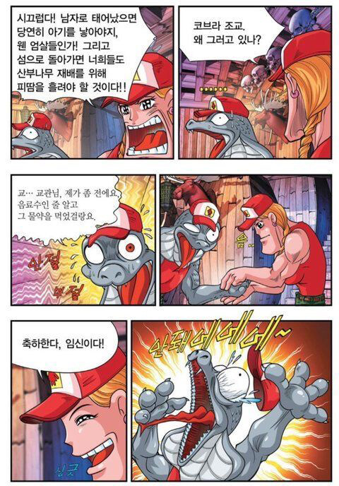 엄마 나를 낳지마는 질렸다_1.jpg