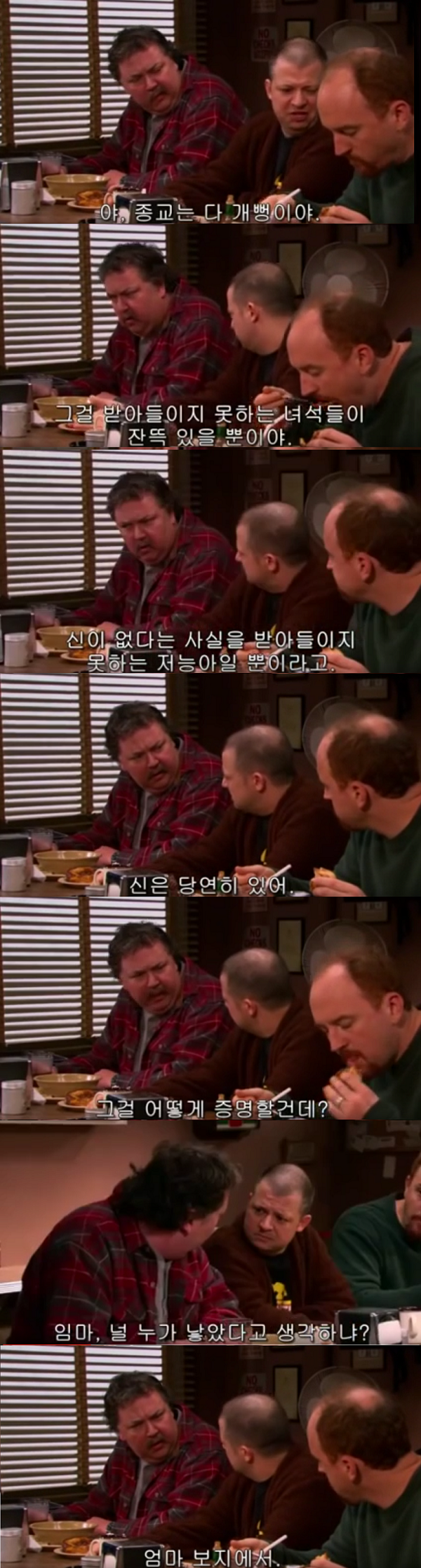 보지 창조설_1.png