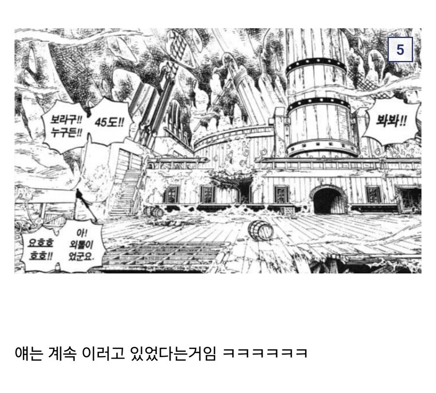 원피스 브룩이 겪은