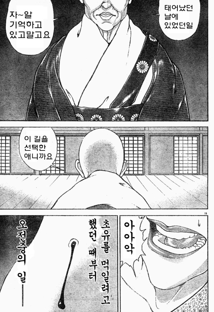 엄마 나를 낳..._1.jpg