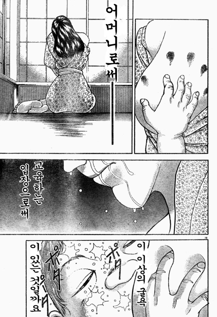 엄마 나를 낳..._5.jpg