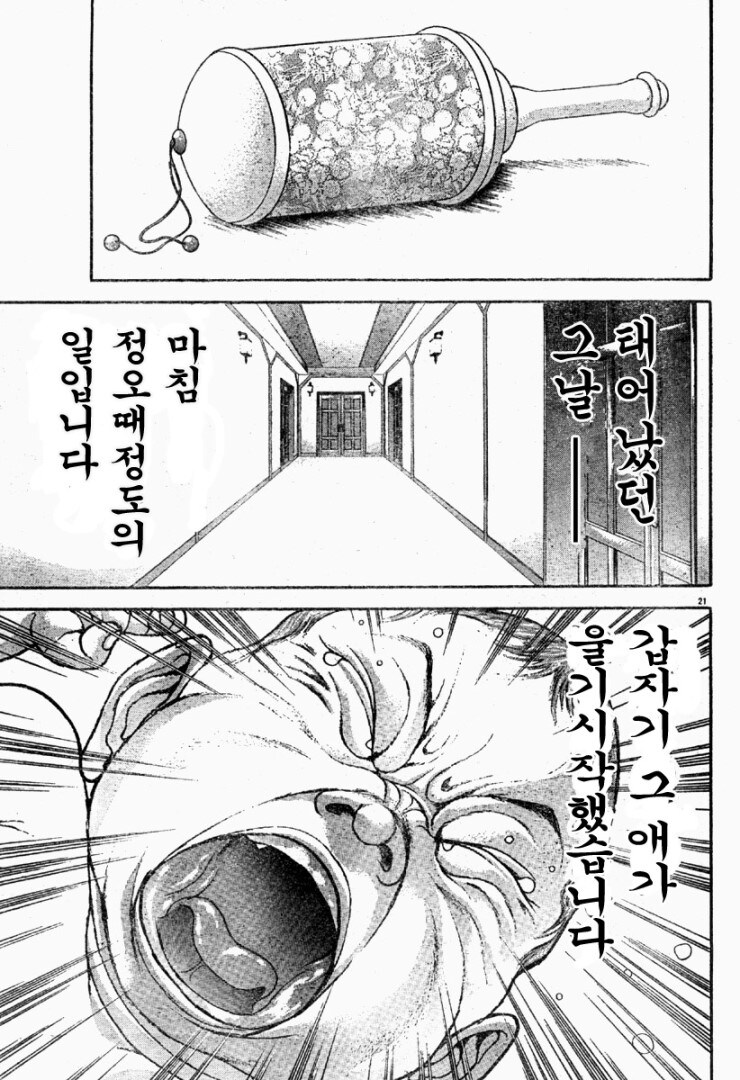 엄마 나를 낳..._7.jpg