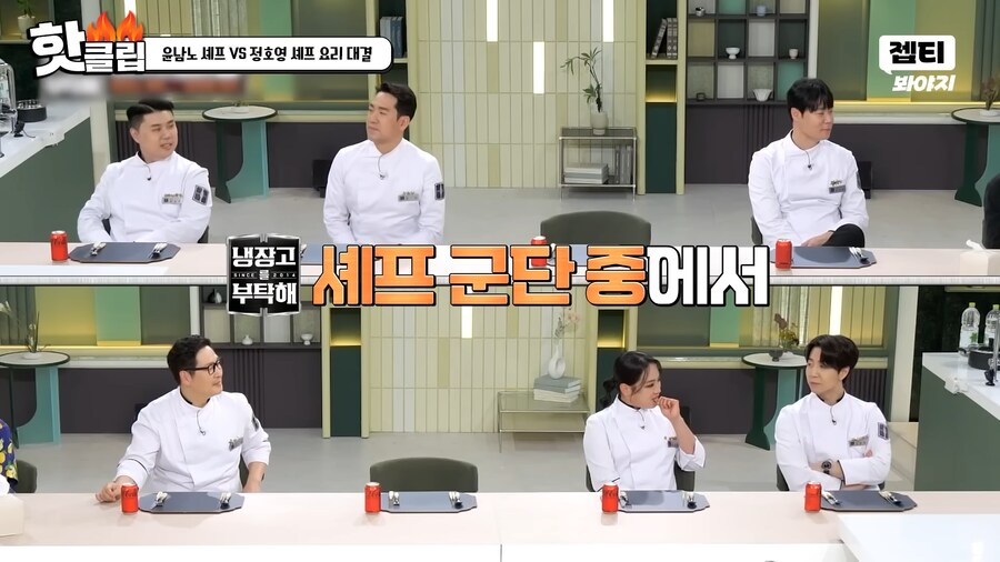 냉부 하차 위기인 윤남노 셰프_1.png