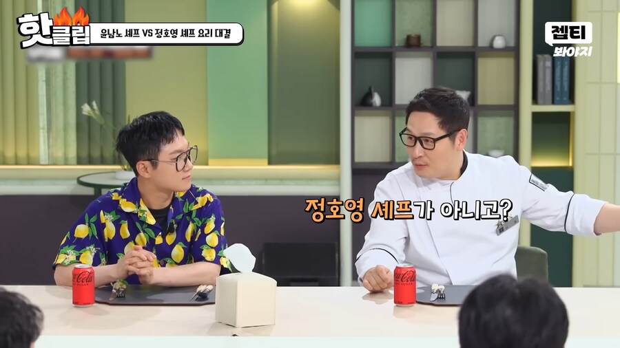 냉부 하차 위기인 윤남노 셰프_3.png