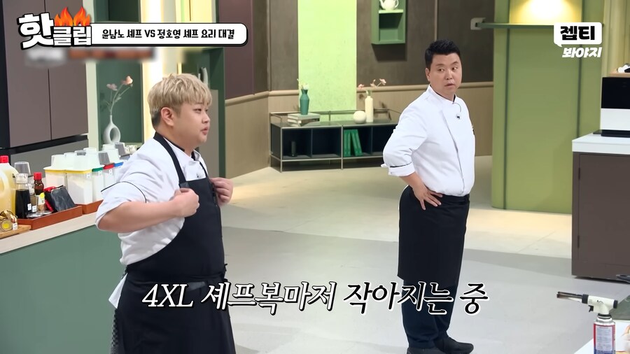 냉부 하차 위기인 윤남노 셰프_6.png