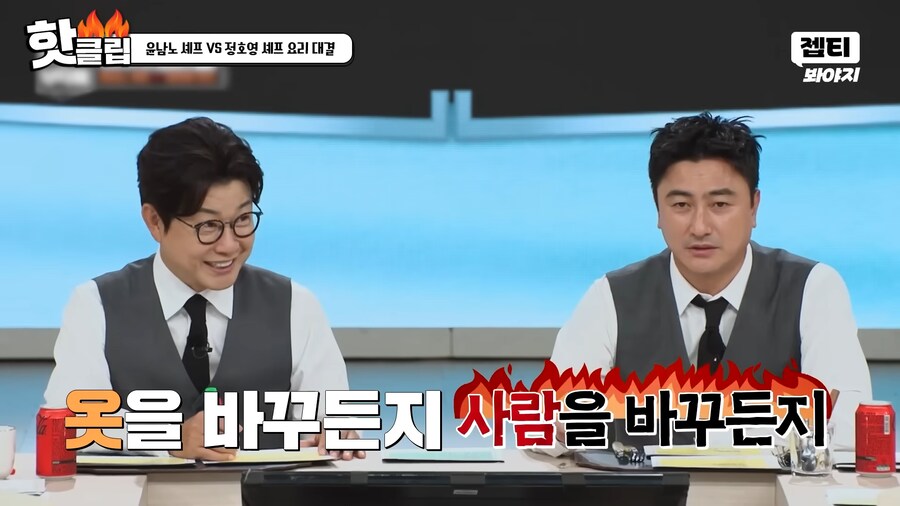냉부 하차 위기인 윤남노 셰프_10.png