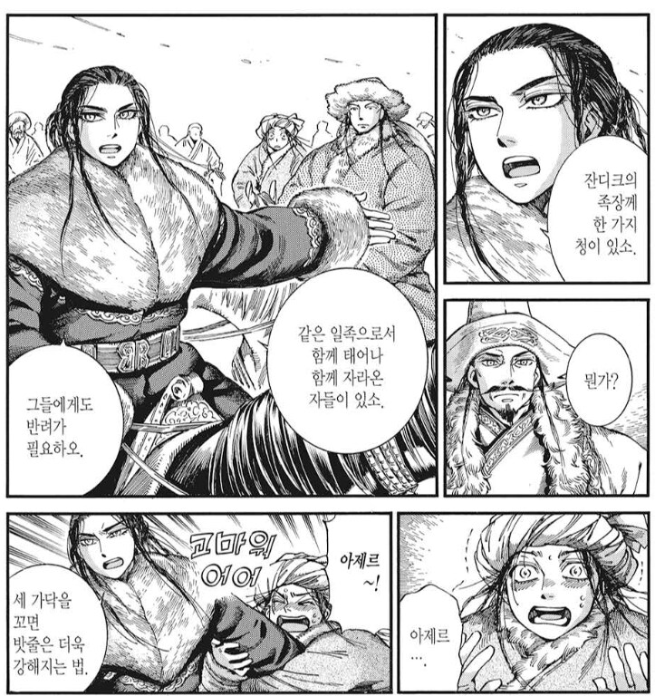 친구 잘둬야 하는 이유_1.png