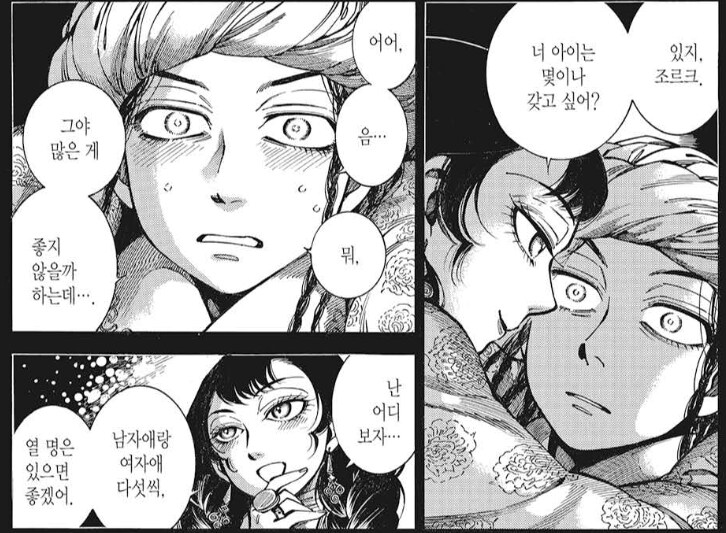 친구 잘둬야 하는 이유_2.png