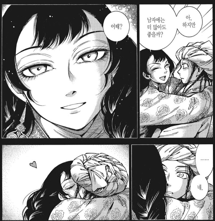 친구 잘둬야 하는 이유_3.png