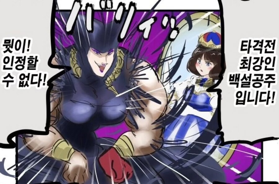 거울아 거울아 세상에서 누가...._2.png