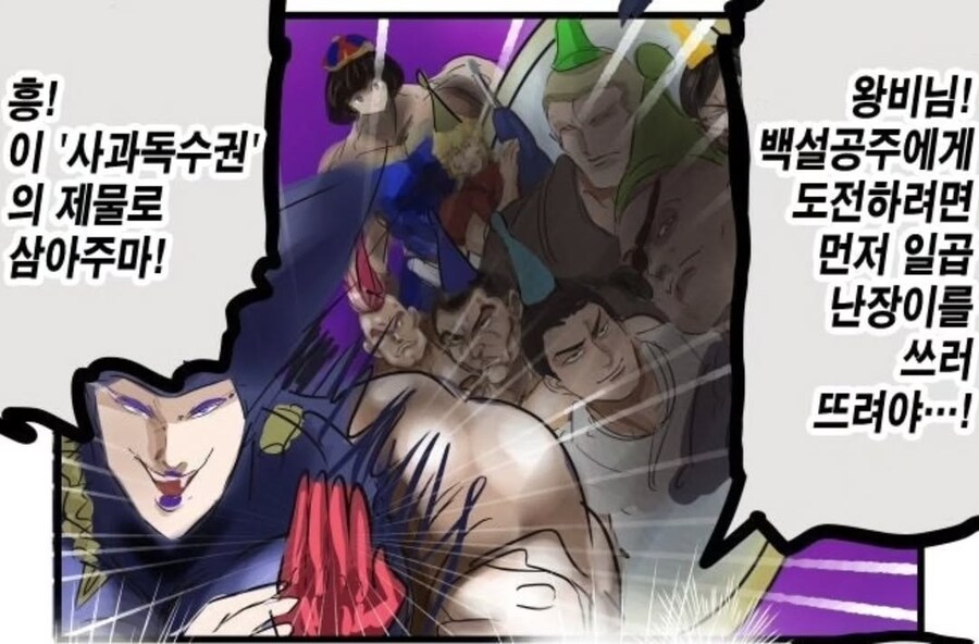 거울아 거울아 세상에서 누가...._3.png