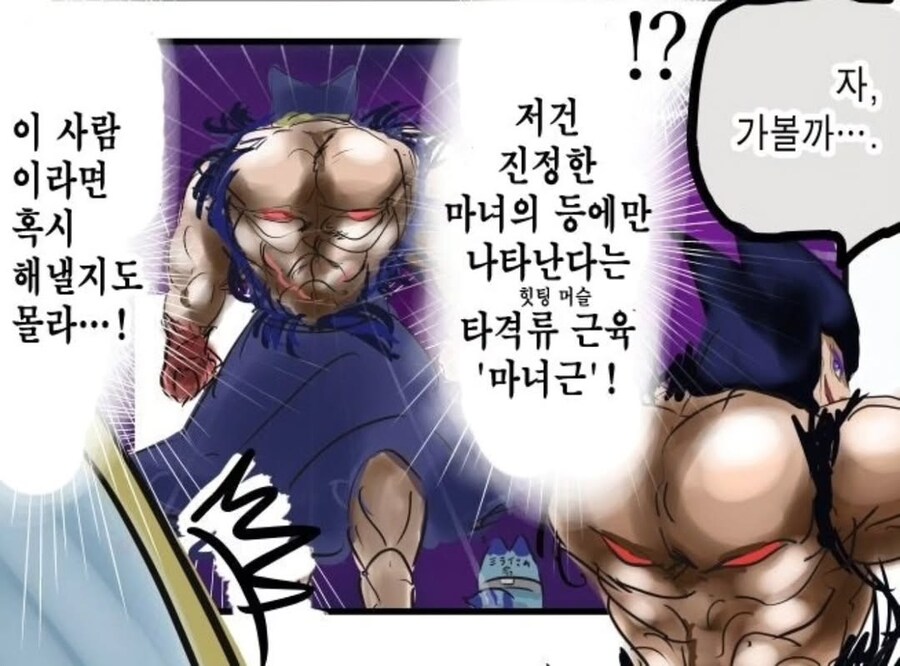 거울아 거울아 세상에서 누가...._4.png