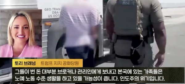 조지아에서 코리안들이 신고당한 이유_1.webp