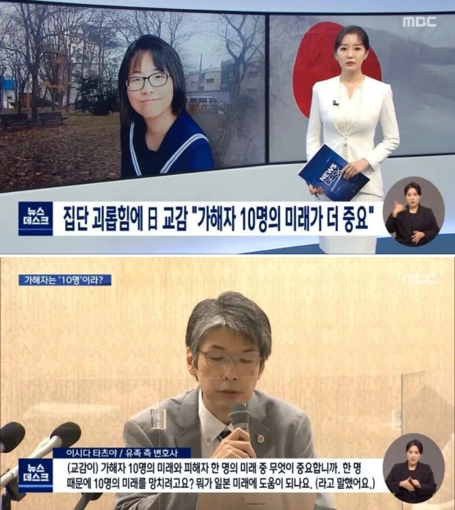 무시무시한 일본식 이지메 대책_1.png