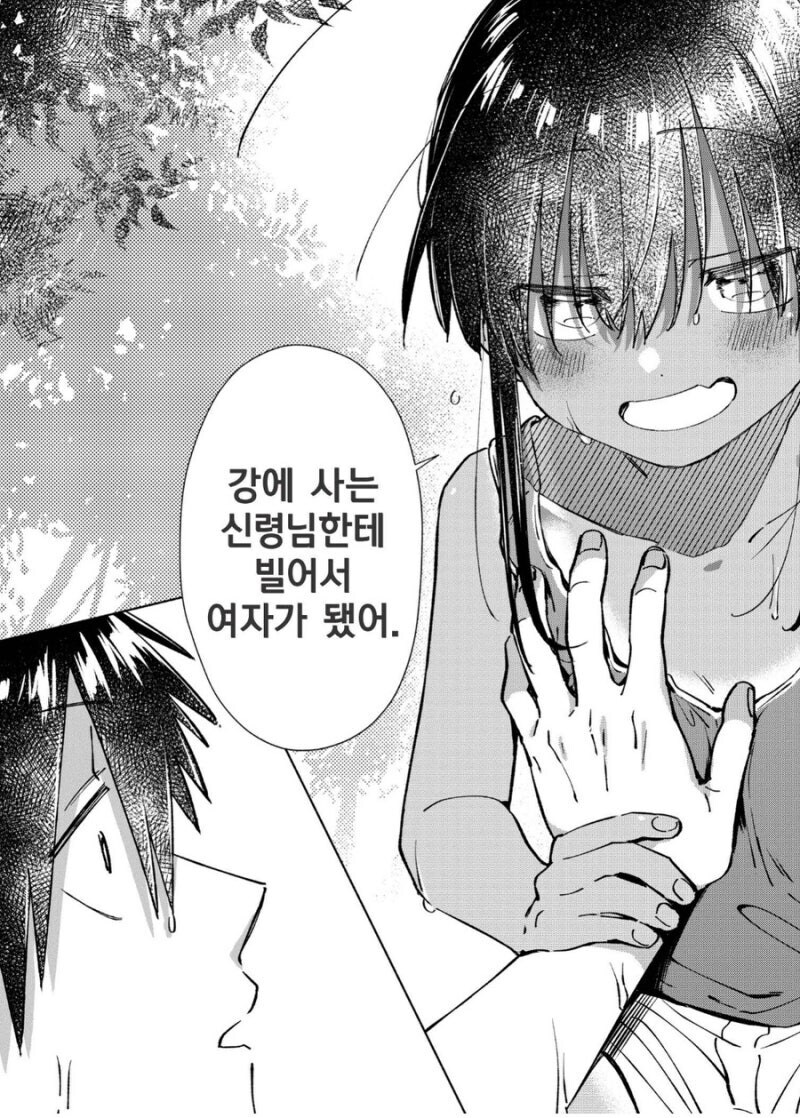 성정체성을 제대로 찾은 보추_1.jpg