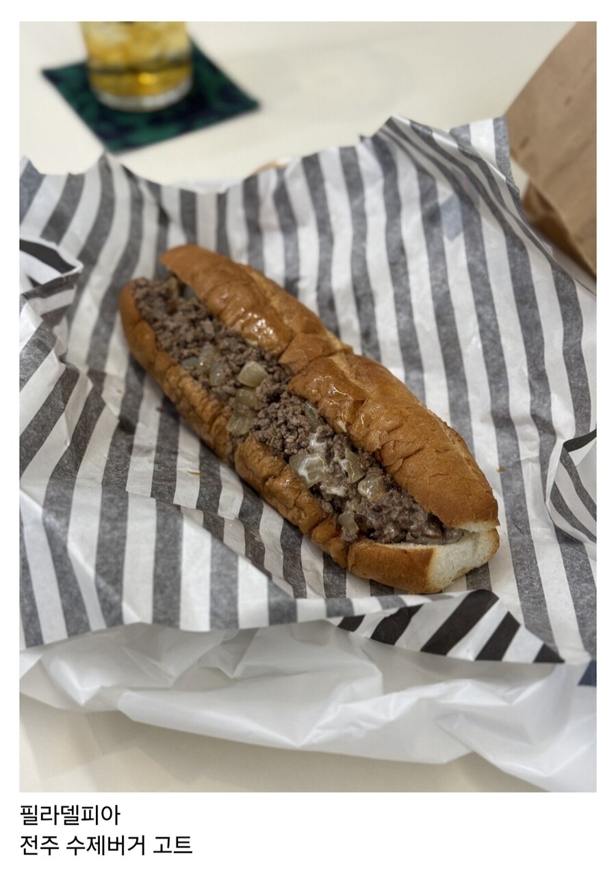 전주 맛집 리스트.jpg_10.jpg