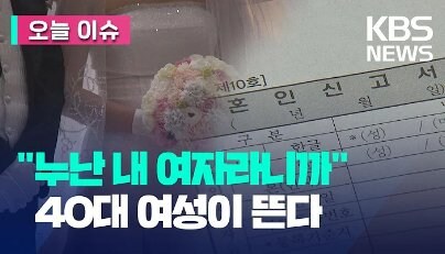 한때 언론에서 밀던 어처구니 없는