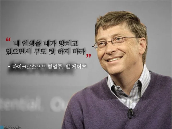 엄마 나 낳지마 이걸 누가시작한진몰라도_1.webp