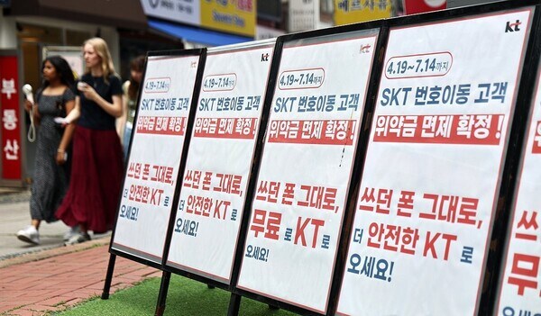 Kt 가 역겨운점_1.jpg