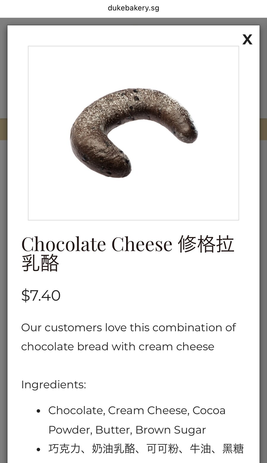 고급 초콜렛 치즈_2.png