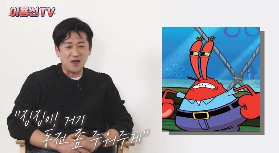 참나 걍 인터넷 밈이지 공식이 그걸 알겠냐_1.jpg
