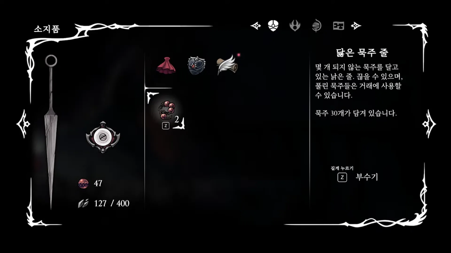 실크송)개꿀팁 준다_1.webp