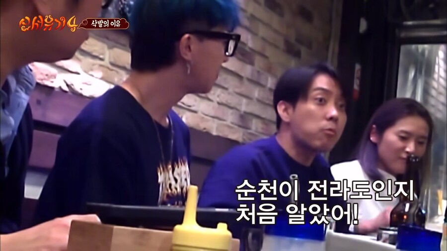 의외로 나영석pd보다 먼저 나간 1박2일 멤버_3.png