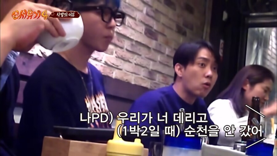 의외로 나영석pd보다 먼저 나간 1박2일 멤버_4.png