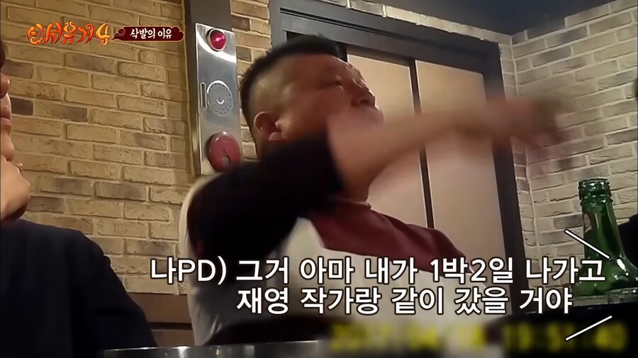 의외로 나영석pd보다 먼저 나간 1박2일 멤버_7.png