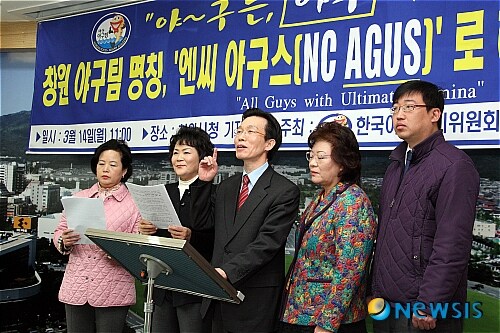 NC가 정말 순수하게 피해자였던 사건_1.jpg