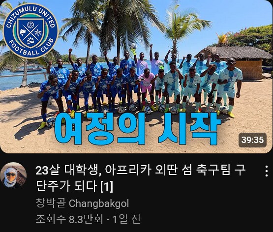 현실 FM 시작한 한국 대학생_1.png
