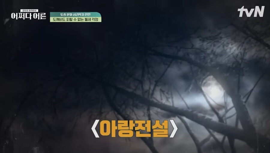 모든 한국 귀신 이야기 의 원형_2.jpg