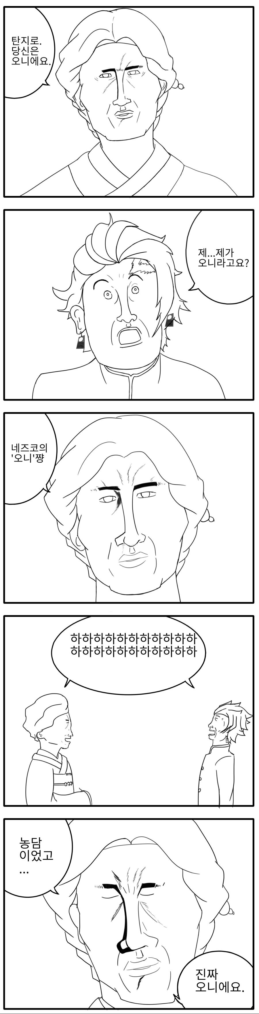 [귀귀멸] 오니가된 탄지로.jpg_1.jpg