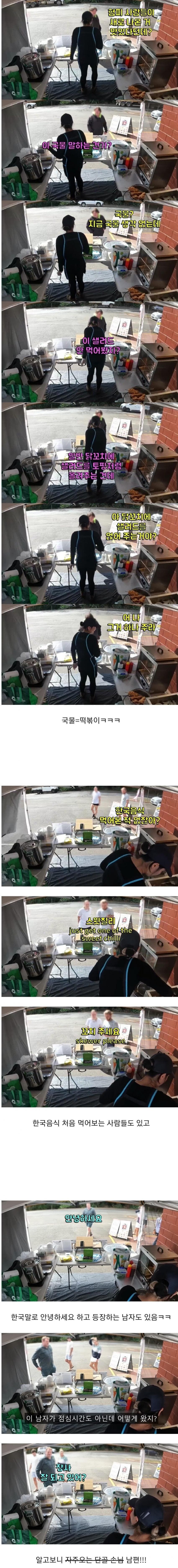 오스트리아 틐뽂이 가게_2.jpg