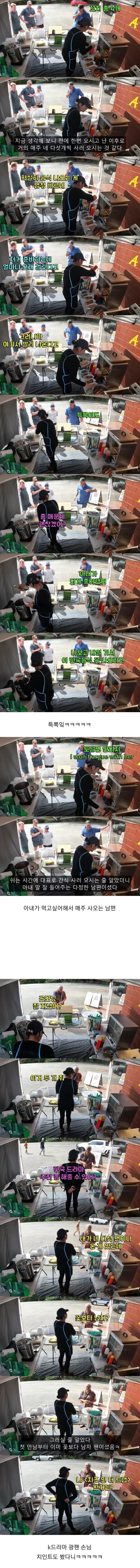 오스트리아 틐뽂이 가게_4.jpg