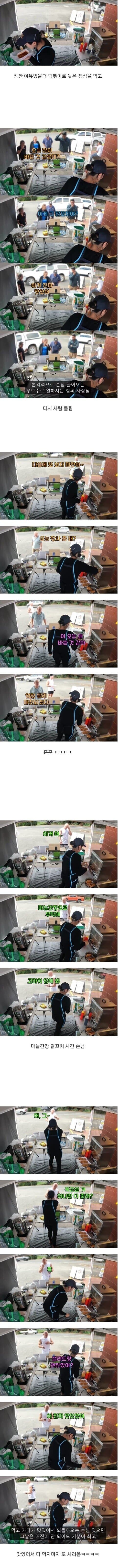 오스트리아 틐뽂이 가게_5.jpg