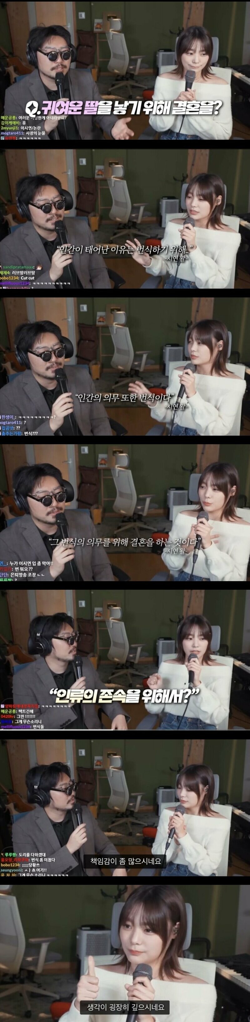qwer 멤버가 결혼 하고 싶은 이유.jpg_1.jpg