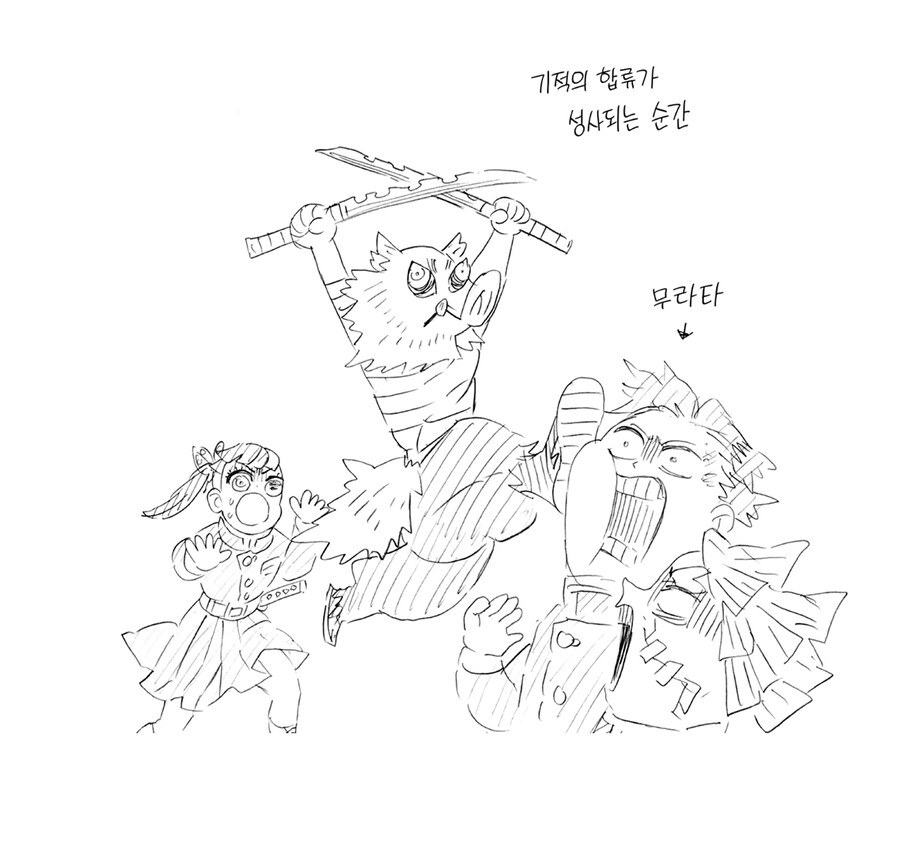 귀멸 단행본을 사서 봐야하는 이유_1.jpg