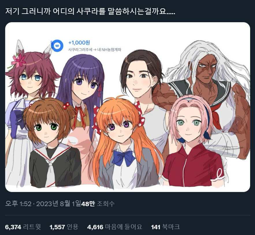 개혜자 1000원 커미션.jpg_1.jpg