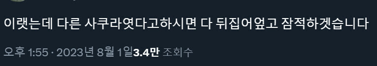개혜자 1000원 커미션.jpg_2.jpg