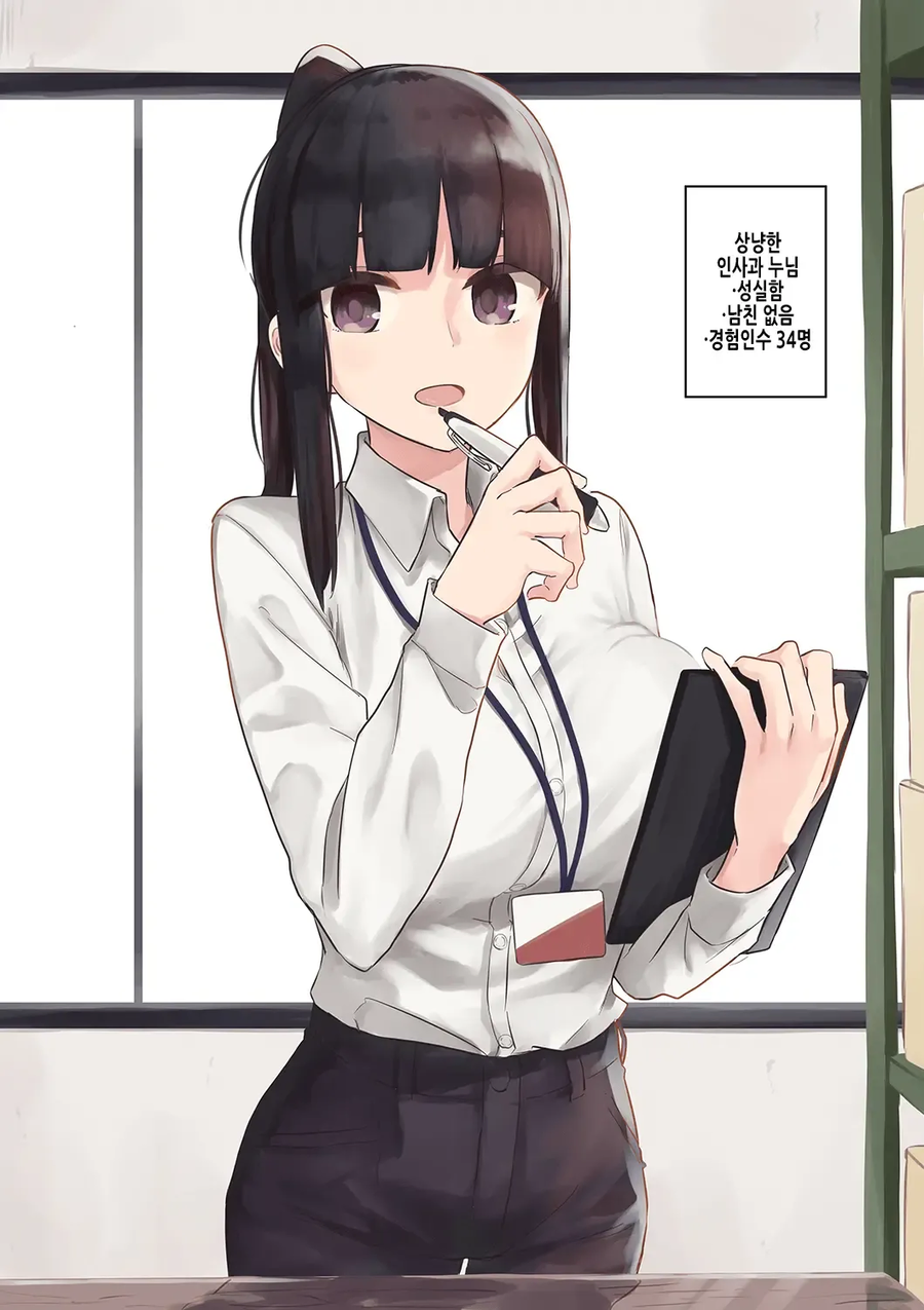 인사과 마을버스 누나 재밌는점.jpg_3.webp