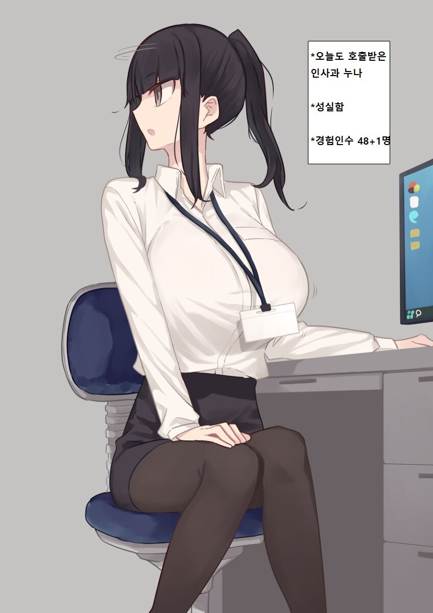 인사과 마을버스 누나 재밌는점.jpg_6.jpg