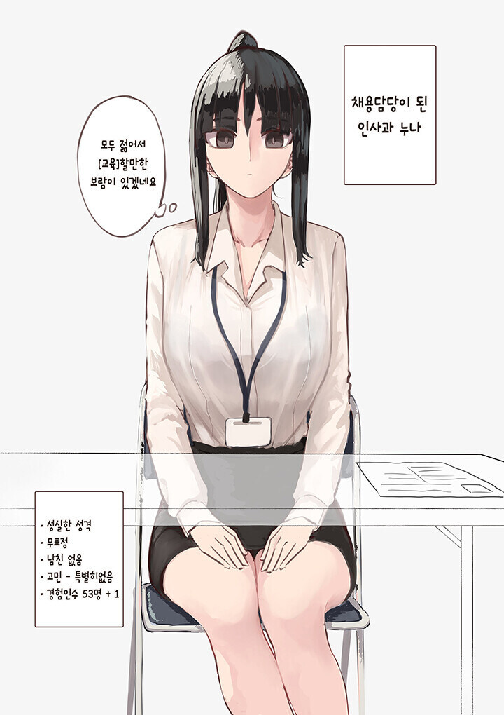 인사과 마을버스 누나 재밌는점.jpg_7.jpg