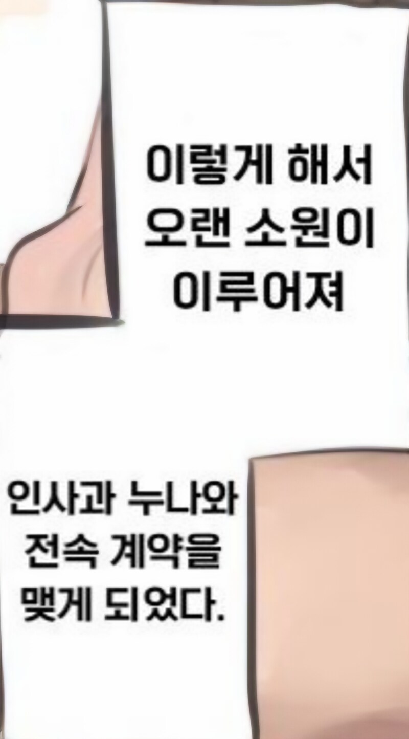 인사과 마을버스 누나 재밌는점.jpg_8.jpg