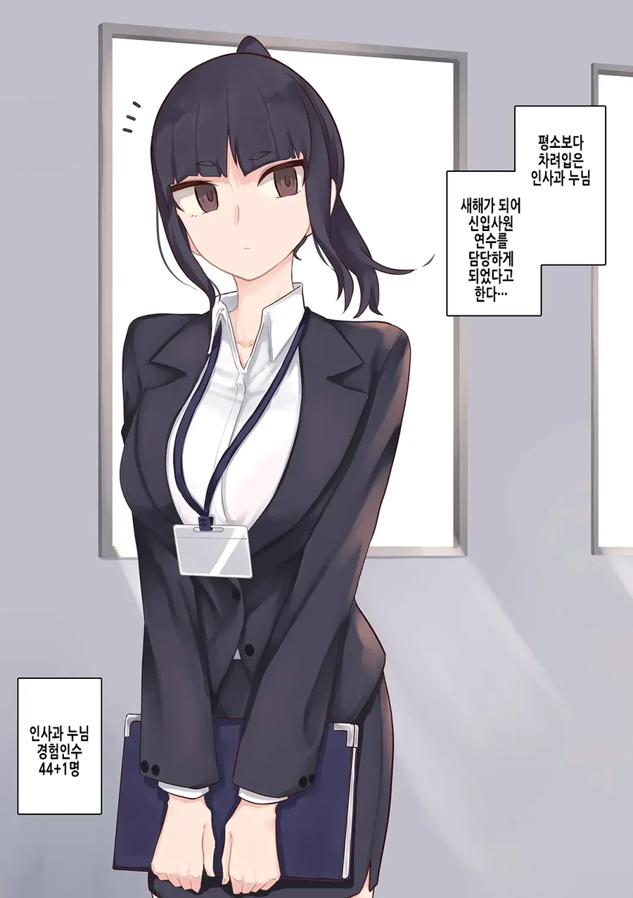 인사과 마을버스 누나 재밌는점.jpg_5.webp