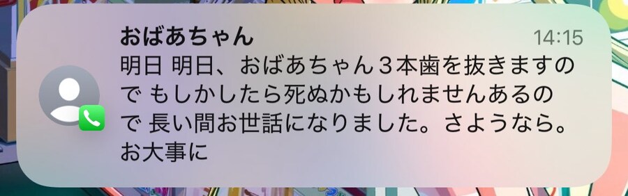 할머니의 유서_1.jpg