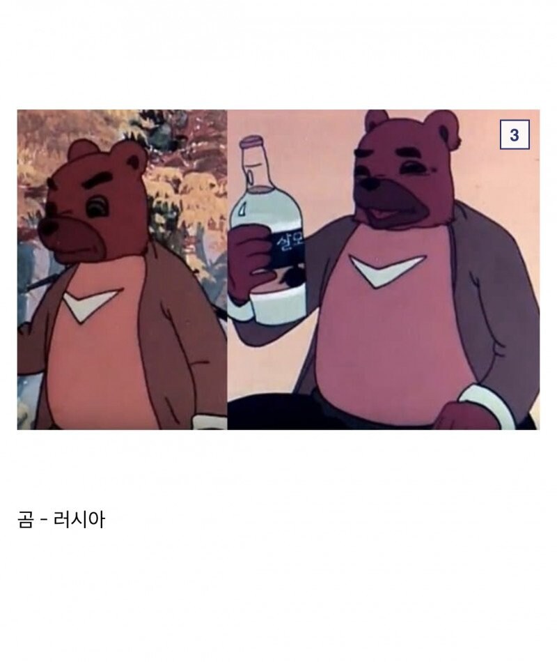 수상한 북한 애니_3.png