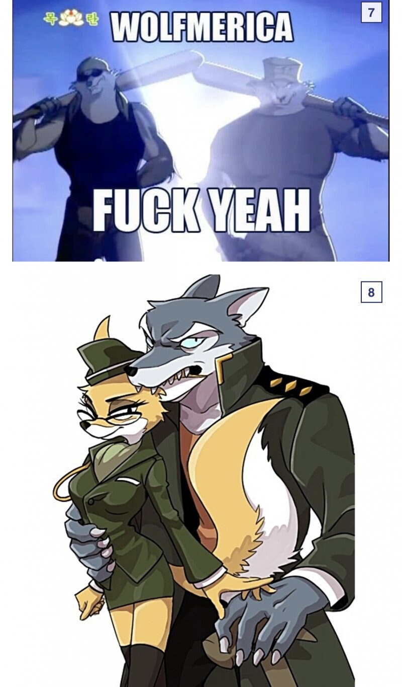 수상한 북한 애니_7.png